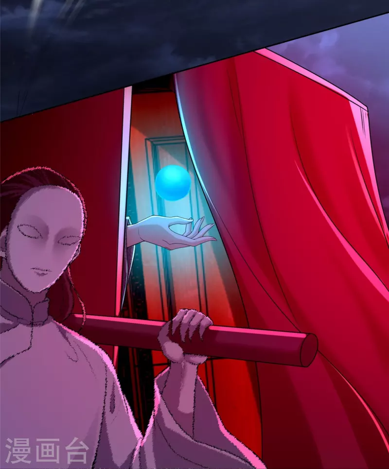 无限邮差漫画漫画,第252话2图