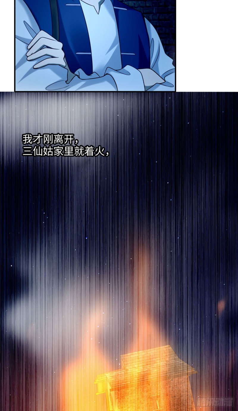 无限邮差漫画免费看下拉式酷漫屋漫画,0832图