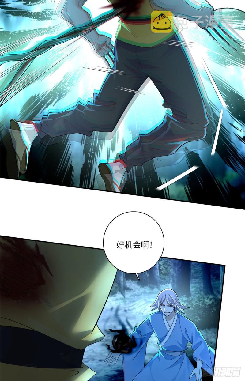 无限邮差漫画免费看下拉式酷漫屋漫画,1561图
