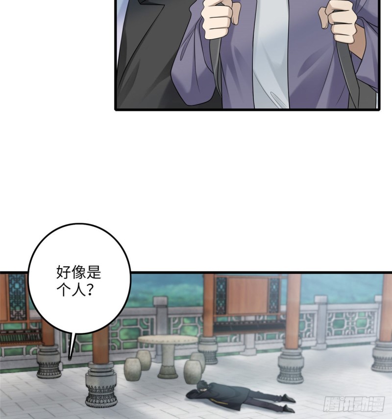 无限邮差漫画漫画,1152图