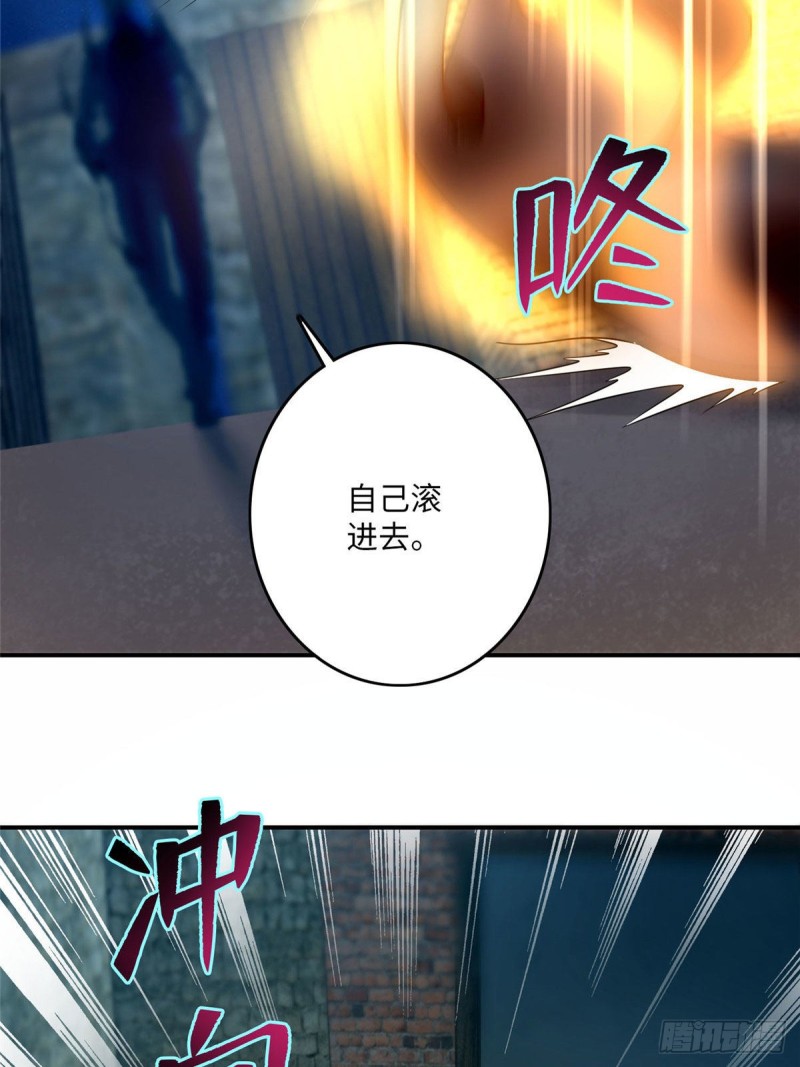 无限邮差漫画免费看下拉式酷漫屋漫画,0821图