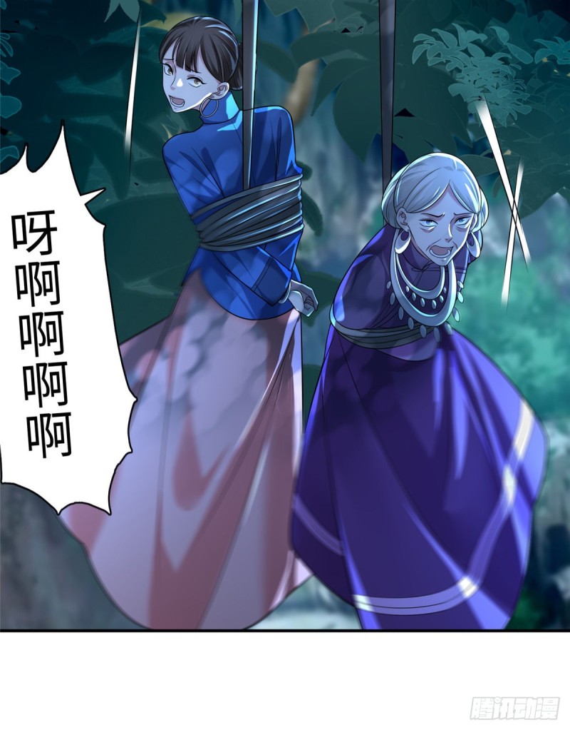 无限邮差漫画免费看下拉式酷漫屋漫画,1352图