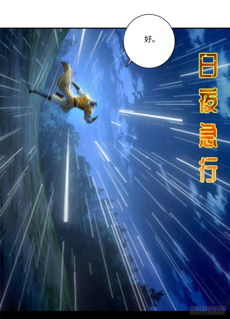 无限邮差漫画免费看下拉式酷漫屋漫画,1532图