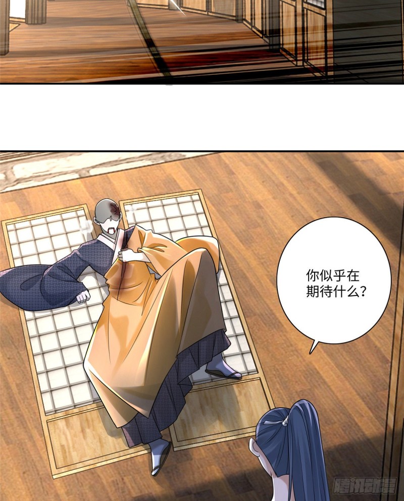 无限邮差女尸结局漫画,1631图