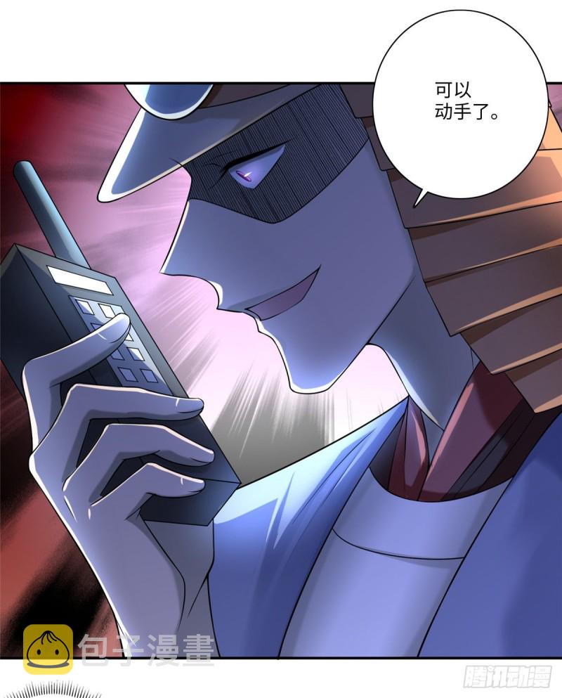 无限邮差漫画漫画,1641图