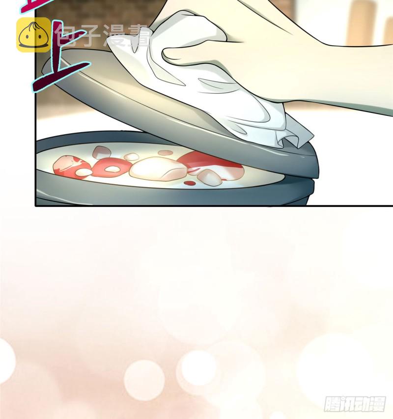 无限邮差漫画免费看下拉式酷漫屋漫画,0632图