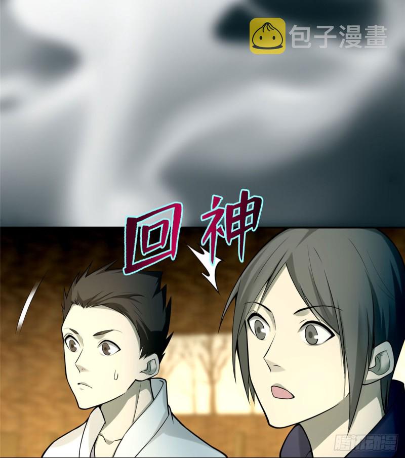 无限邮差漫画,0631图