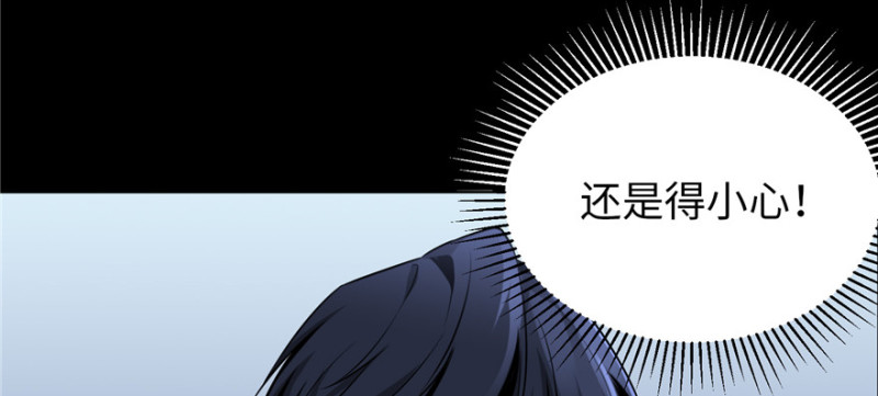 无限邮差漫画免费看下拉式酷漫屋漫画,0031图