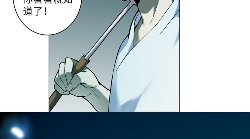 无限邮差漫画免费看下拉式酷漫屋漫画,0222图