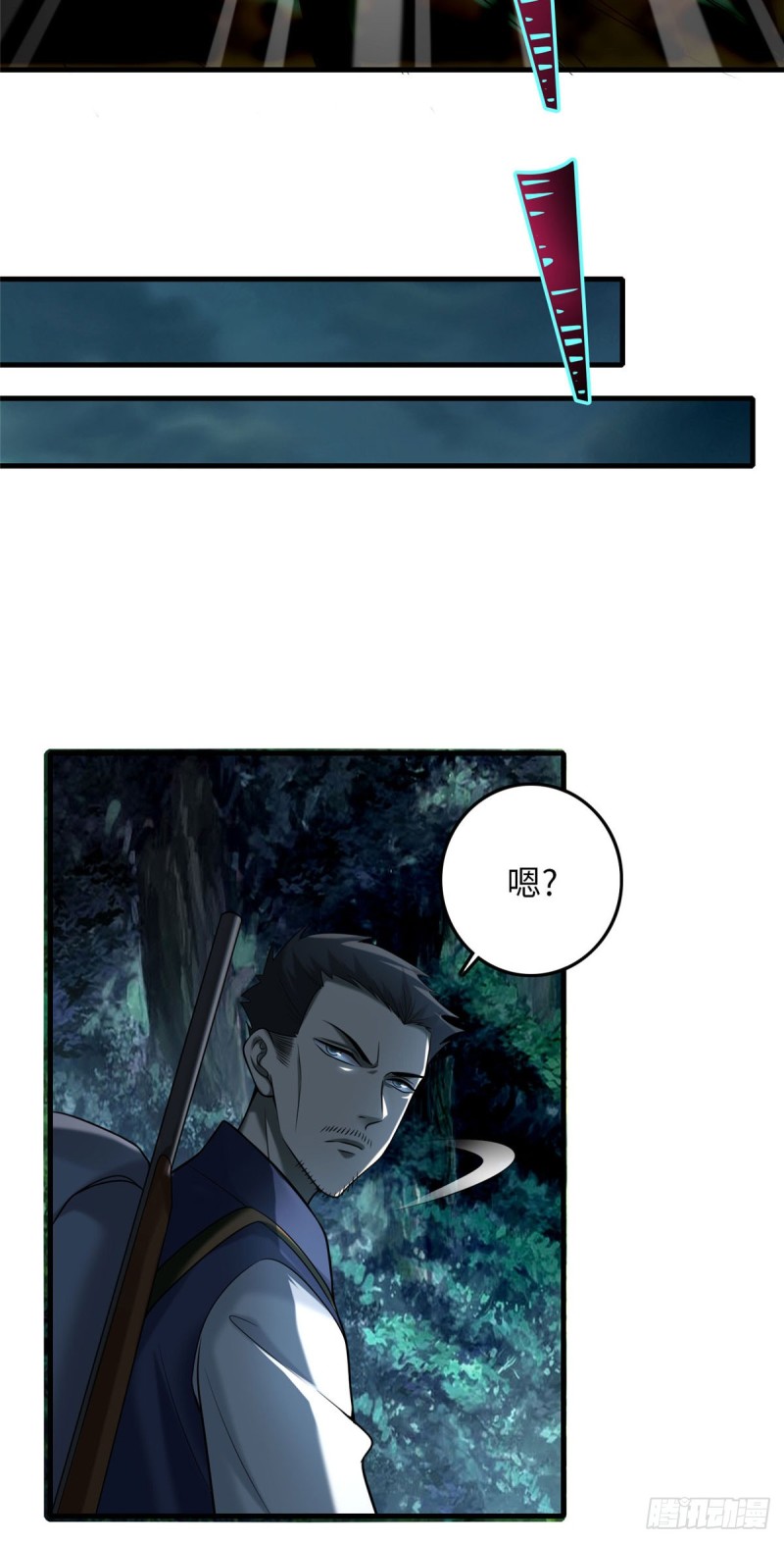 无限邮差漫画免费看下拉式酷漫屋漫画,0881图