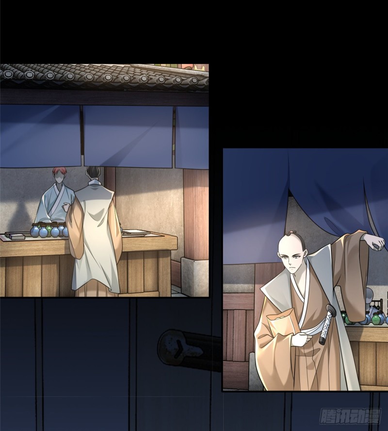 无限邮差 怎么样漫画,1441图