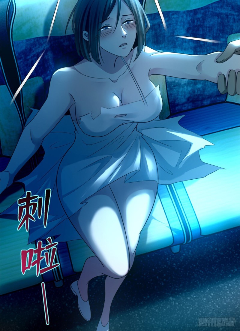 无限邮差漫画免费看下拉式酷漫屋漫画,1221图