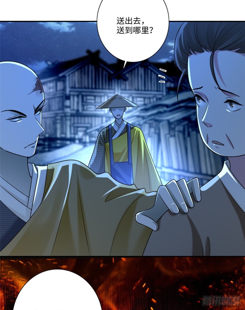 无限邮差漫画免费看下拉式酷漫屋漫画,1602图