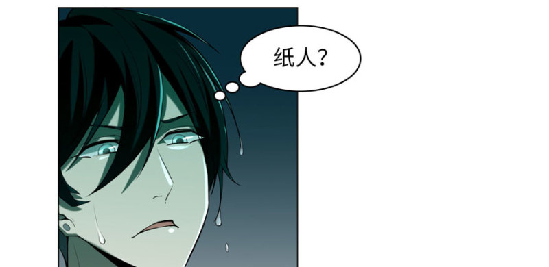 无限邮差漫画免费看下拉式酷漫屋漫画,0172图