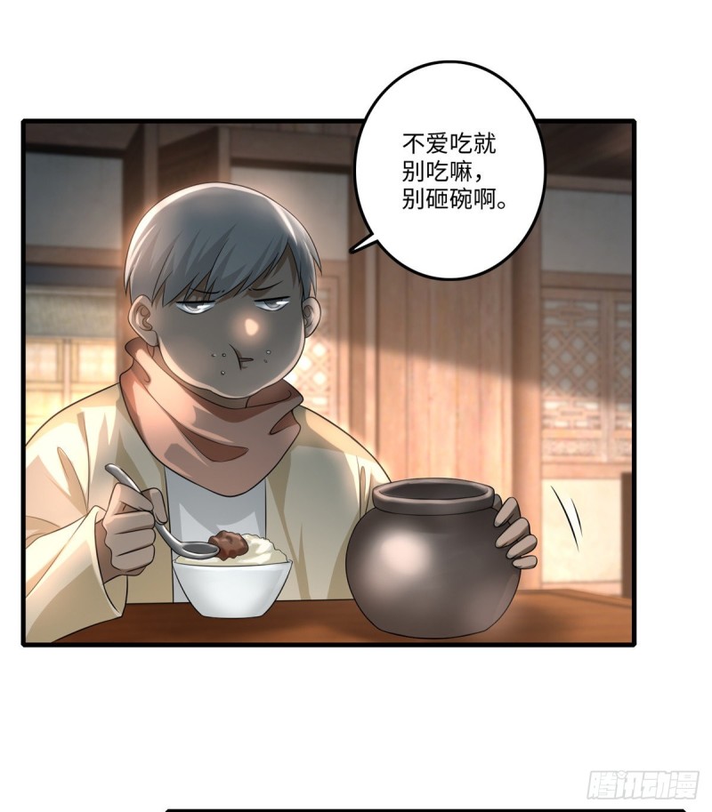 无限邮差漫画,1241图