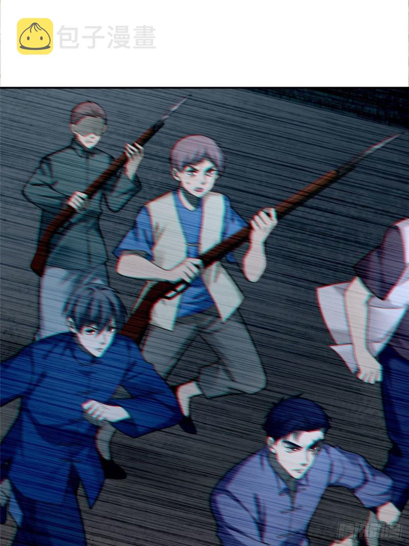 无限邮差漫画免费看下拉式酷漫屋漫画,0771图