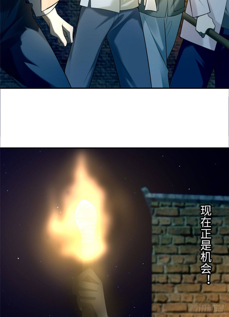 无限邮差漫画漫画,0782图