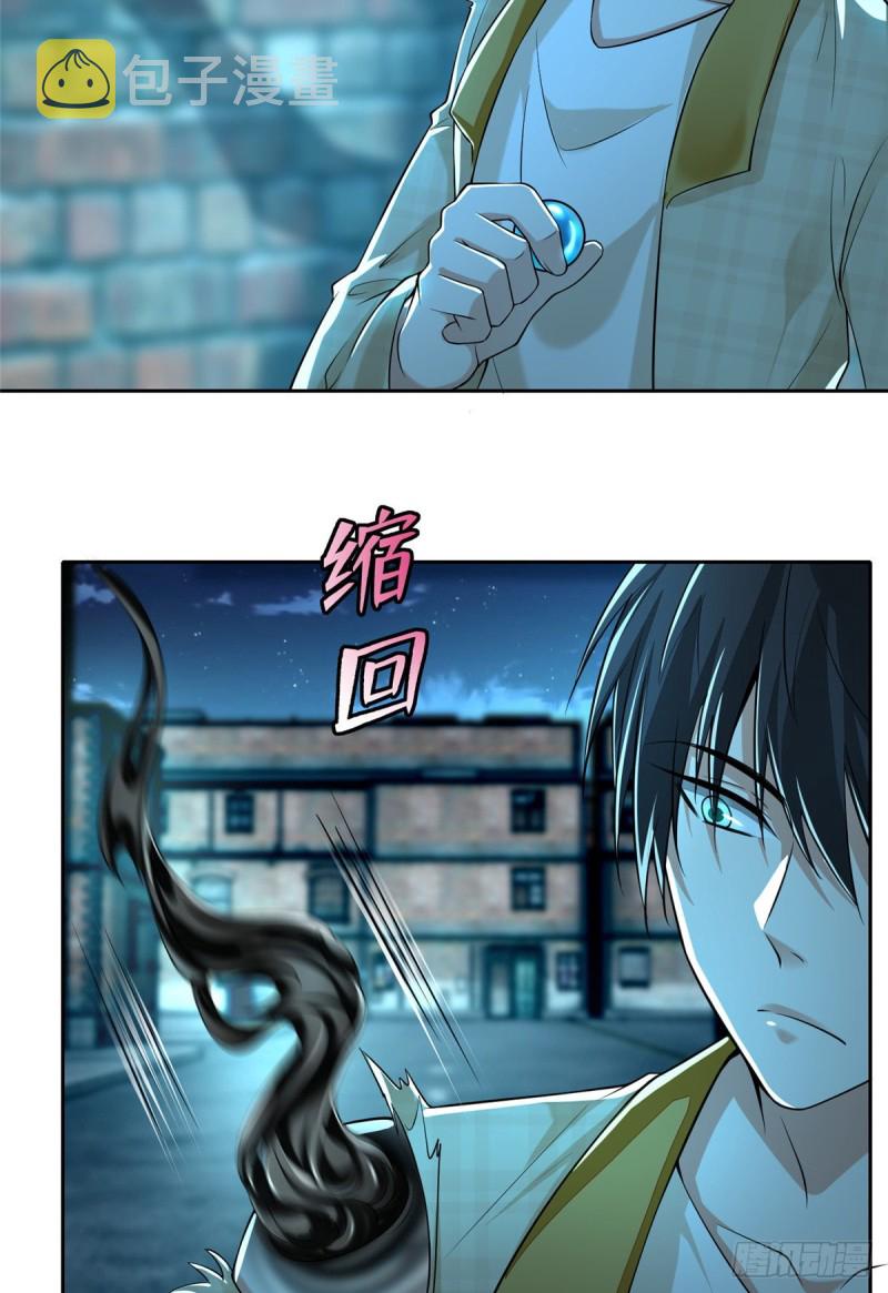 无限邮差漫画漫画,1862图