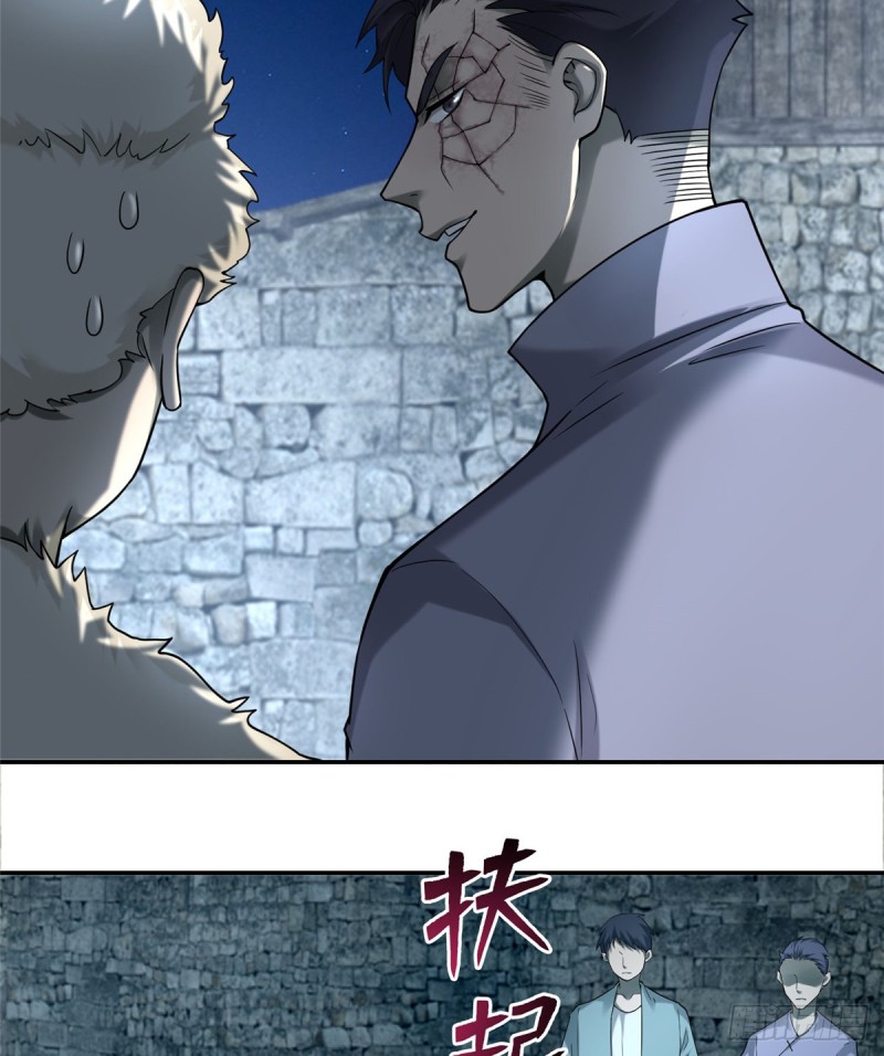 无限邮差漫画,0721图