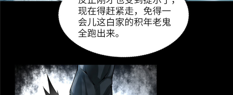 无限邮差漫画免费看下拉式酷漫屋漫画,0362图