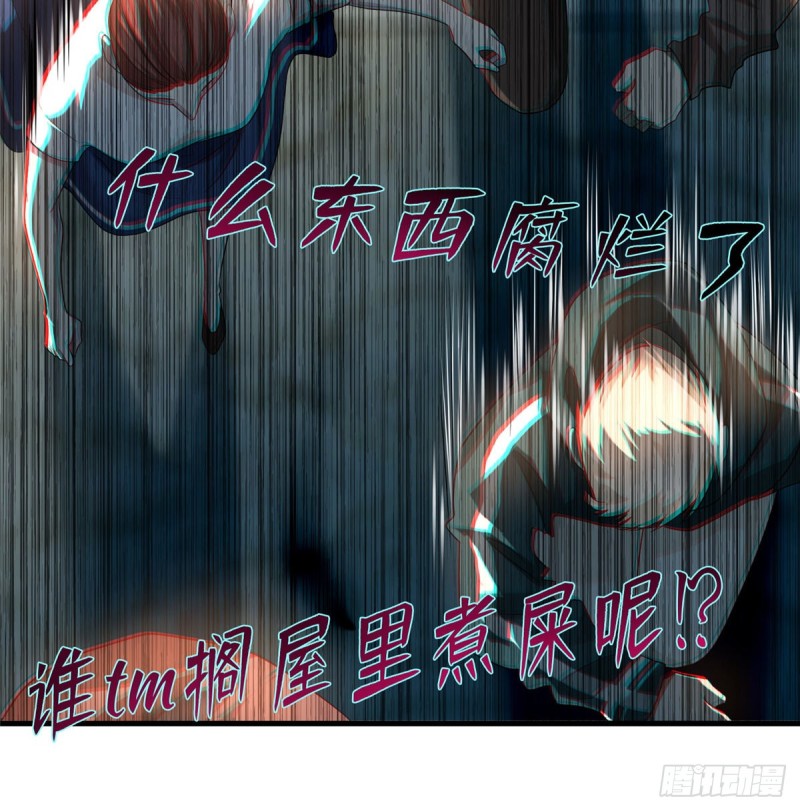 无限邮差漫画免费看下拉式酷漫屋漫画,1251图