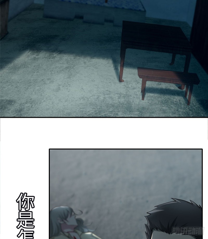 无限邮差漫画免费看下拉式酷漫屋漫画,0701图