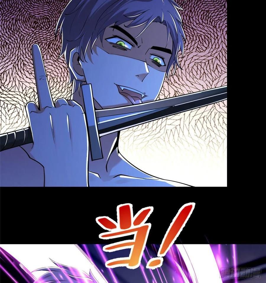 无限邮差漫画免费看下拉式酷漫屋漫画,2052图