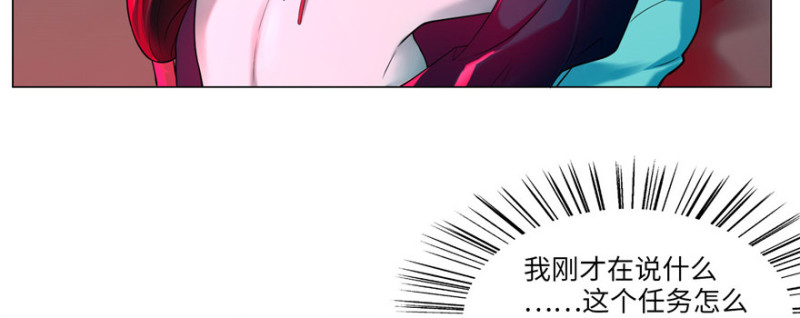 无限邮差漫画,0212图