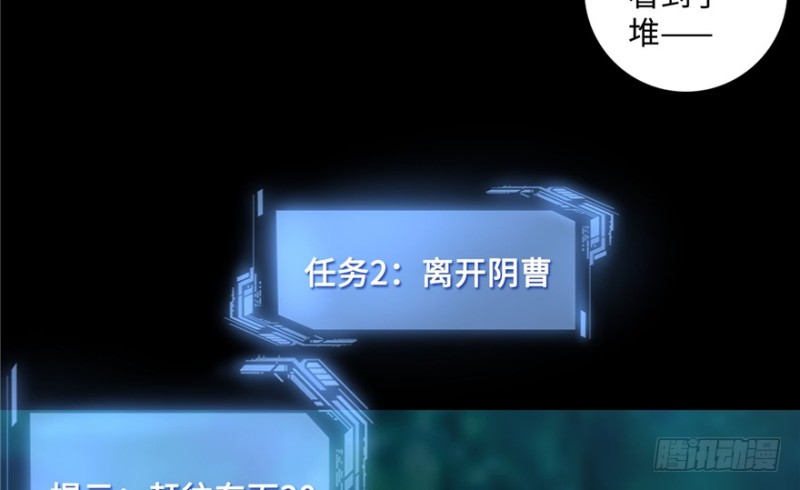 无限邮差漫画免费看下拉式酷漫屋漫画,0381图