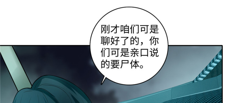 无限邮差漫画,0422图