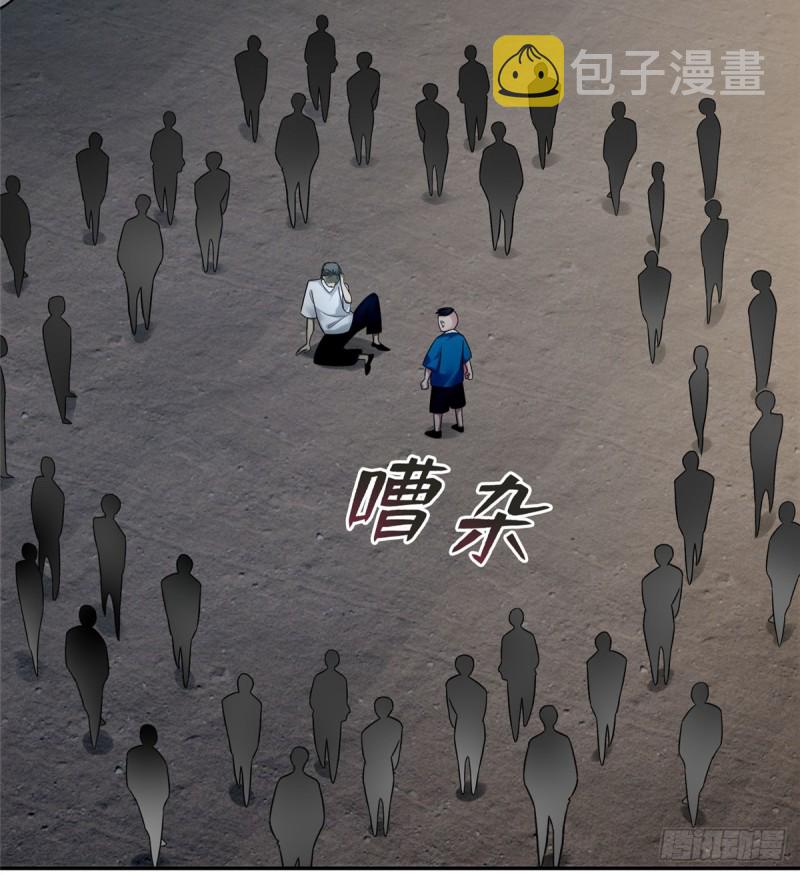 无限邮差漫画免费看下拉式酷漫屋漫画,0671图