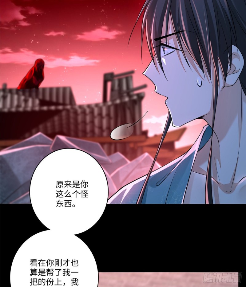 无限邮差漫画免费看下拉式酷漫屋漫画,1792图