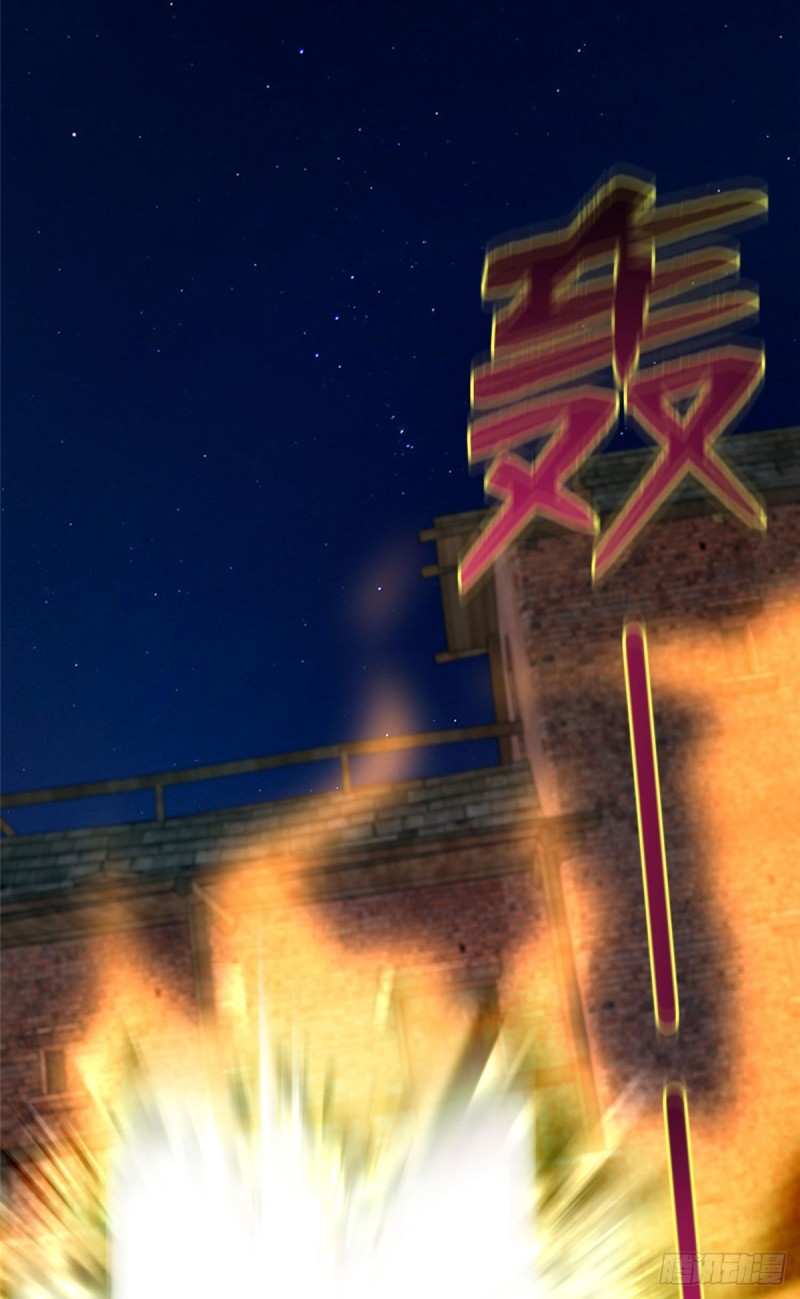 无限邮差漫画免费看下拉式酷漫屋漫画,0822图