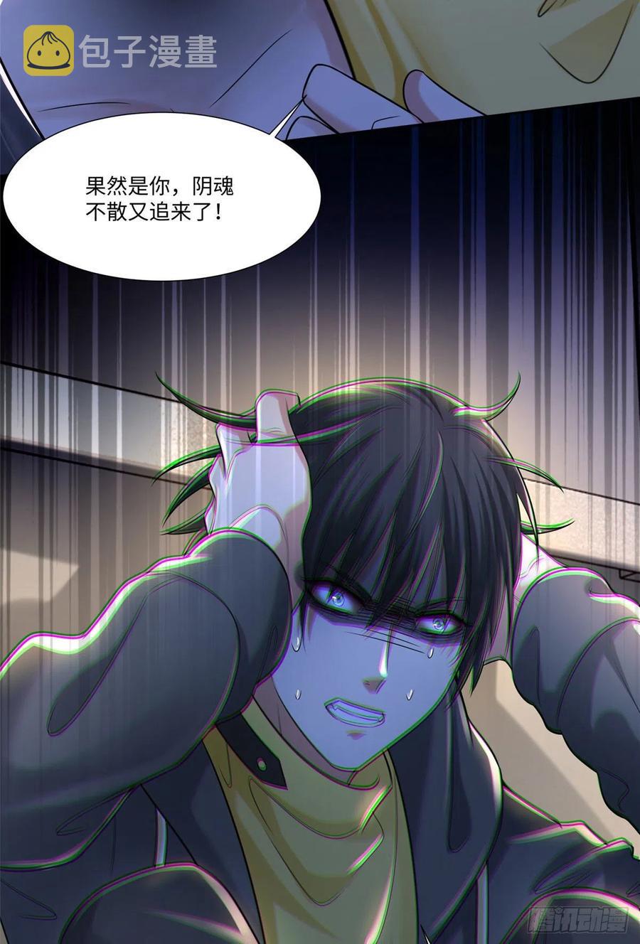 无限邮差漫画免费看下拉式酷漫屋漫画,2002图