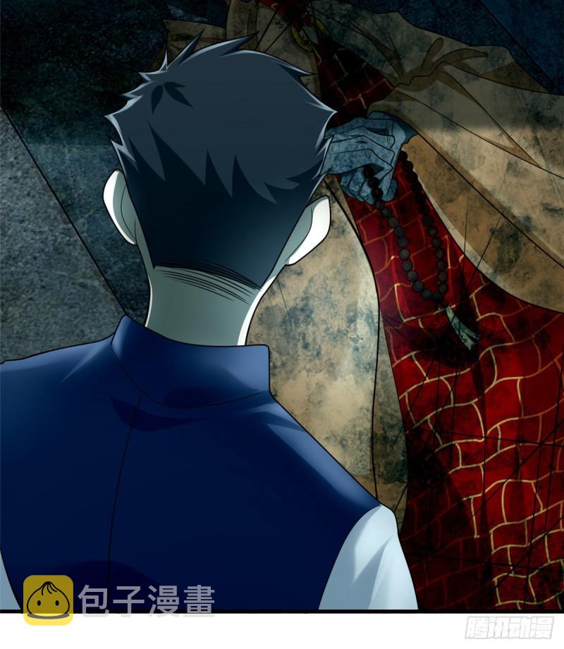 无限邮差漫画免费看下拉式酷漫屋漫画,1061图