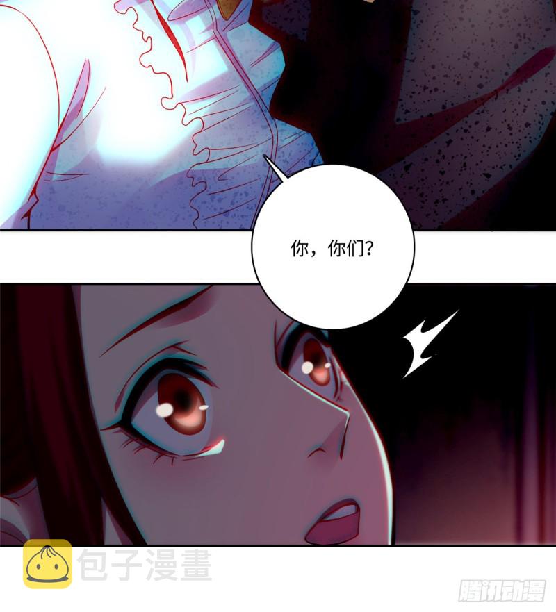无限邮差漫画漫画,0521图