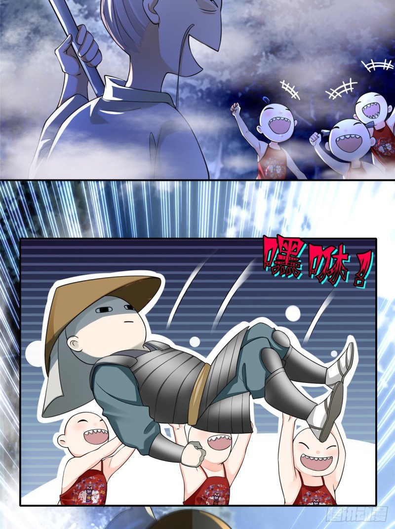 无限邮差漫画,1672图