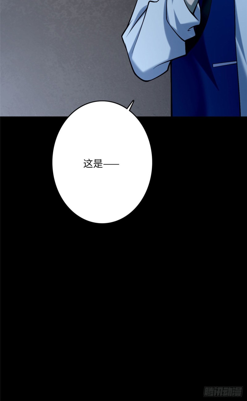 无限邮差漫画免费看下拉式酷漫屋漫画,0821图