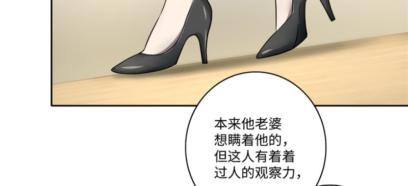 无限邮差漫画免费看下拉式酷漫屋漫画,0501图