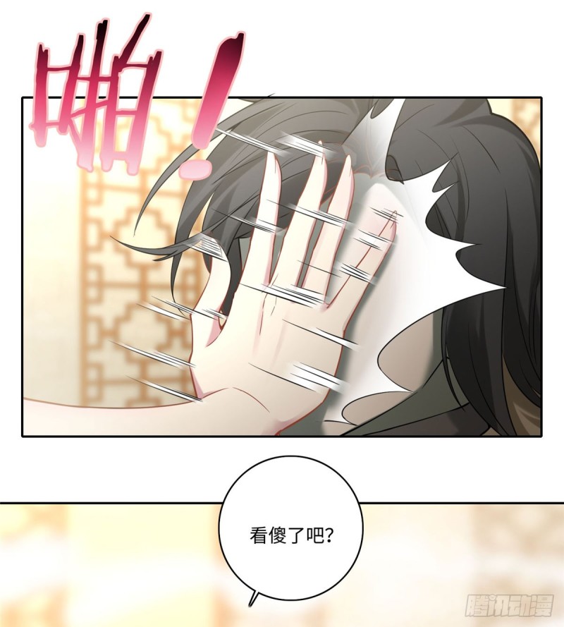 无限邮差类似小说漫画,0592图