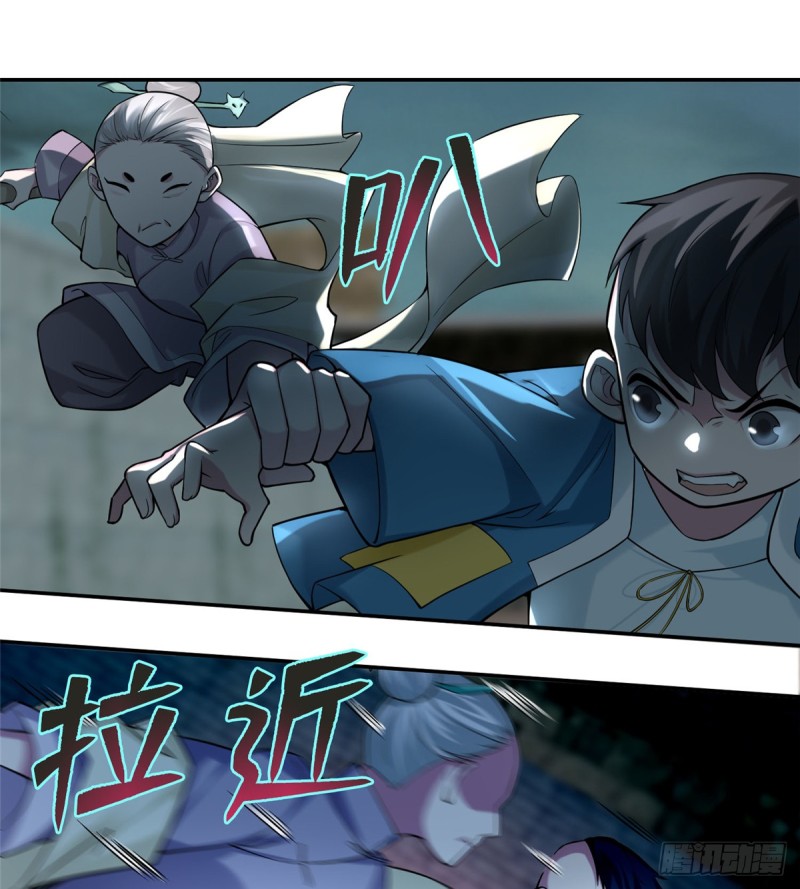 无限邮差漫画漫画,0682图