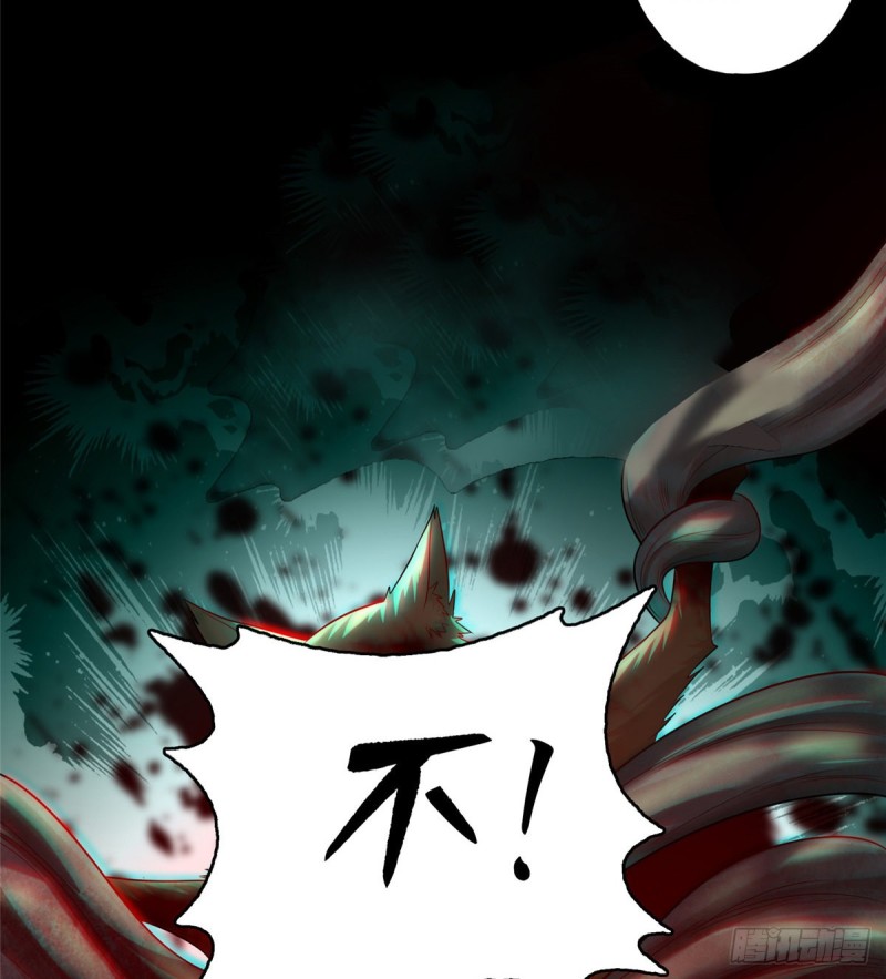 无限邮差漫画免费看下拉式酷漫屋漫画,1111图