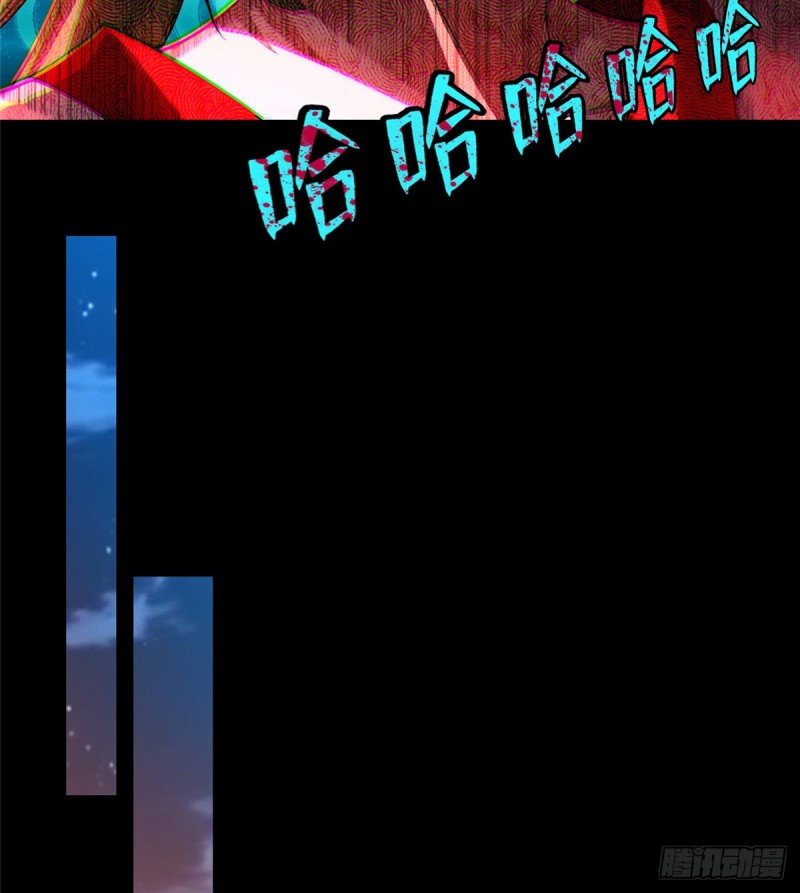 无限邮差漫画免费看下拉式酷漫屋漫画,1702图