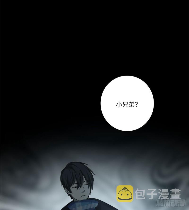 无限邮差漫画免费看下拉式酷漫屋漫画,0651图