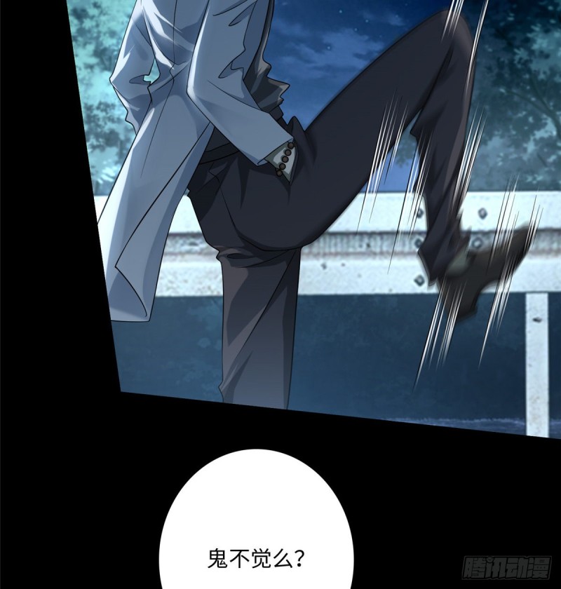 无限邮差漫画免费看下拉式酷漫屋漫画,1232图
