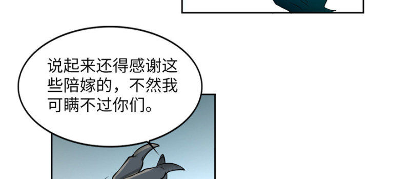 无限邮差漫画免费看下拉式酷漫屋漫画,0342图