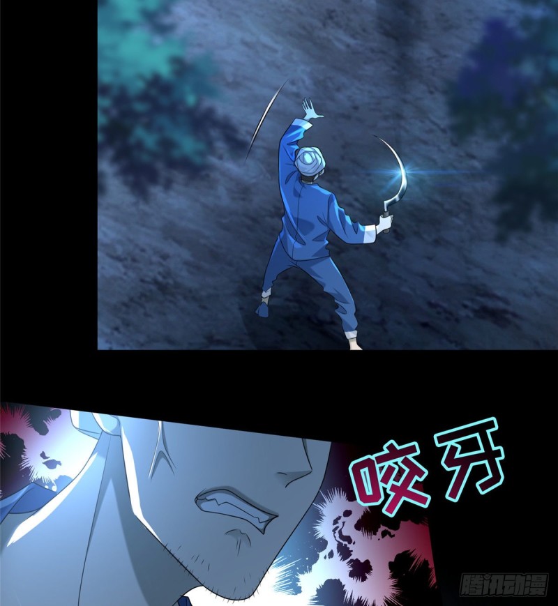 无限邮差漫画,1342图
