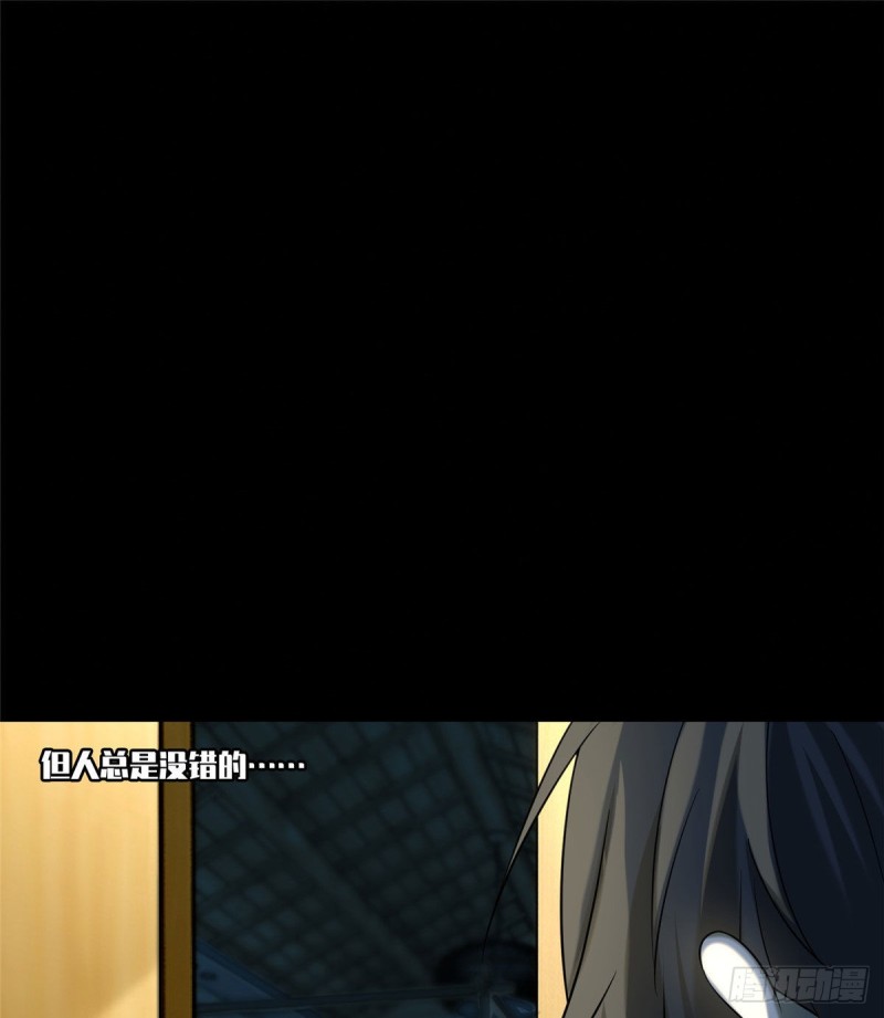 无限邮差漫画免费看下拉式酷漫屋漫画,1322图