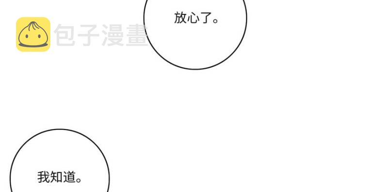 无限邮差漫画免费看下拉式酷漫屋漫画,0482图