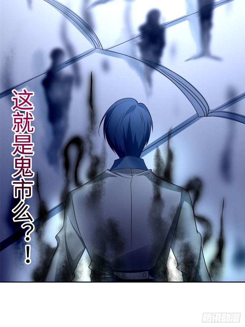 无限邮差漫画漫画,0532图